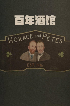 Horace and Pete poszter