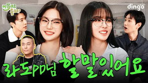 이쪽으로 올래 2. évad Ep.7 7. epizód