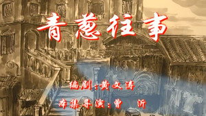 七十二家房客 1. évad Ep.95 95. epizód
