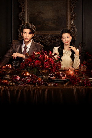 这一秒过火 poszter