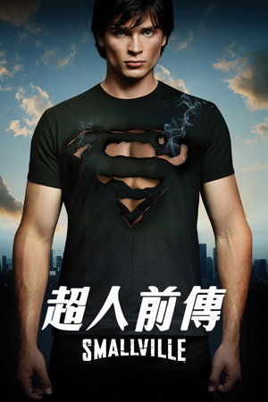 Smallville poszter