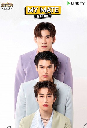 โหวตให้หน่อยผมไม่ค่อยกล้าเลือก 1. évad (2021-10-09) poszter
