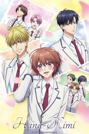 花ざかりの君たちへ 1. évad (2026-01-04) poszter