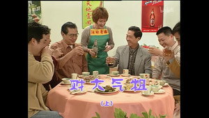 外来媳妇本地郎 3. évad Ep.1041 1041. epizód
