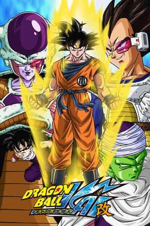Dragon Ball Z Kai poszter