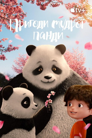 Víztükre poszter