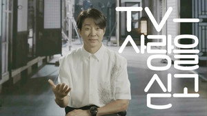 모던코리아 Speciális epizódok Ep.2 2. epizód