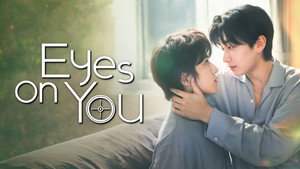 과녁 너머의 너 kép