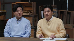 용감한 형사들 1. évad Ep.7 7. epizód