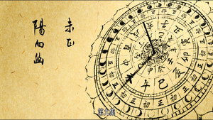 长安十二时辰 1. évad Ep.9 9. epizód