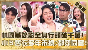 小姐不熙娣 1. évad Ep.994 994. epizód