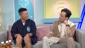 我想身體健康 1. évad Ep.26 26. epizód