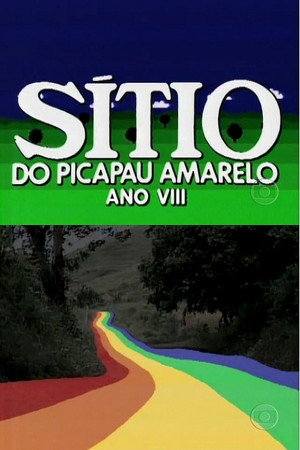 Sítio do Pica-Pau Amarelo 8. évad (1984-03-19) poszter
