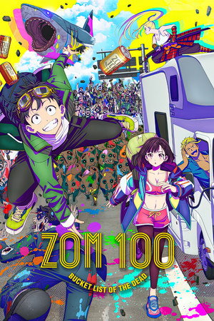 Zom 100: Bucket List of the Dead poszter