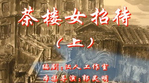 七十二家房客 1. évad Ep.33 33. epizód