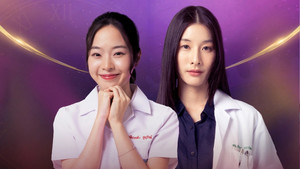 ล้านวงโคจร kép