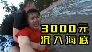 莽吧！变形兄弟 1. évad Ep.8 8. epizód