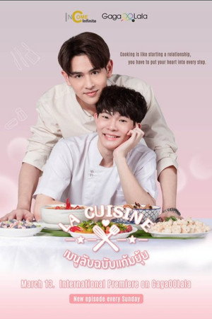 เมนูลับฉบับแก้มยุ้ย poszter