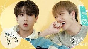 Stray Kids: Two Kids Room 6. évad Ep.4 4. epizód