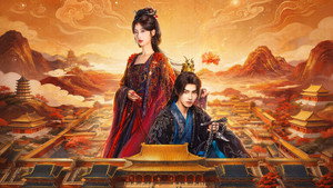 照殿花开 kép