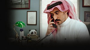 المكتب kép