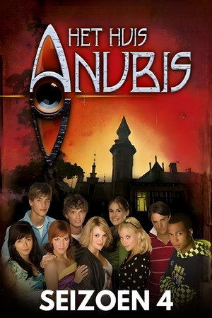 Het Huis Anubis 4. évad (2009-09-28) poszter