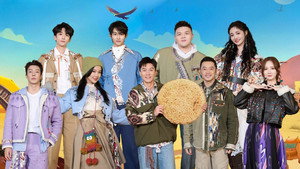 奔跑吧·茶马古道篇 Speciális epizódok Ep.3 3. epizód