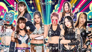 スターダム・ワールドのスターダム 15. évad Ep.90 90. epizód
