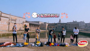爸爸去哪儿 4. évad Ep.10 10. epizód