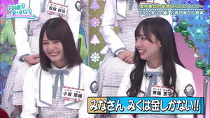 日向坂で会いましょう 1. évad Ep.8 8. epizód