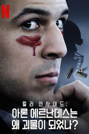 Egy gyilkos elméje: Aaron Hernandez poszter