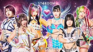 スターダム・ワールドのスターダム 15. évad Ep.33 33. epizód