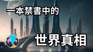 老高与小茉 Speciális epizódok Ep.16 16. epizód