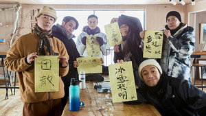 大湾仔的夜 2. évad Ep.13 13. epizód