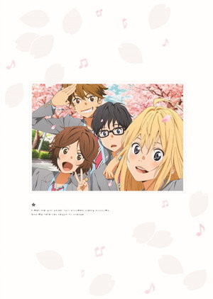 四月は君の嘘 poszter