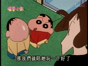 クレヨンしんちゃん 1. évad Ep.297 297. epizód