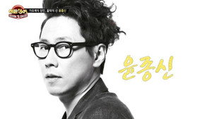 히든싱어 3. évad Ep.10 10. epizód