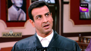अदालत 1. évad Ep.205 205. epizód