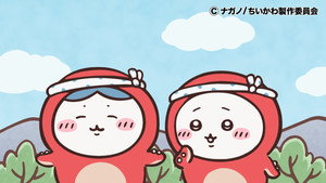 ちいかわ 1. évad Ep.280 280. epizód