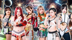 スターダム・ワールドのスターダム 14. évad Ep.60 60. epizód