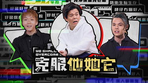 克服他她它 kép
