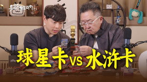 多新鲜呐 1. évad Ep.17 17. epizód