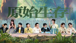森林进化论 2. évad Ep.15 15. epizód