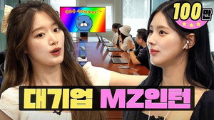 워크돌 1. évad Ep.13 13. epizód
