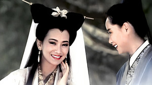 新白娘子傳奇 kép