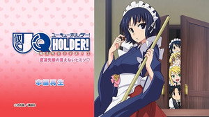 UQ HOLDER!～魔法先生ネギま！ Speciális epizódok Ep.3 3. epizód