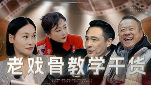 无限超越班 Speciális epizódok Ep.112 112. epizód
