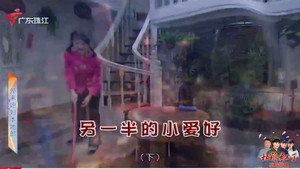 外来媳妇本地郎 12. évad Ep.4592 4592. epizód
