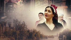الباطنية kép