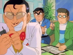 こちら葛飾区亀有公園前派出所 1. évad Ep.33 33. epizód